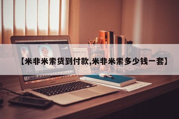怀孕个月能用流产药吗新闻 第52页